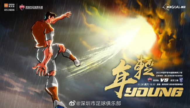 比赛开打后双方迅速进入状态比分紧咬，深圳内外开花一度占优，但福建双外援杰曼和约瑟夫-杨轮番发力，率队末段实现反超，首节结束时福建领先2分，次节回来，顾全里突外投单节独得10分，深圳迅速夺回优势，中段深圳继续发力拉开比分，但福建及时复苏回敬8-0小高潮，半场战罢，深圳领先1分。